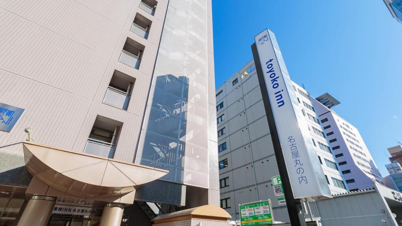 Toyoko Inn Nagoya Marunouchi Экстерьер фото