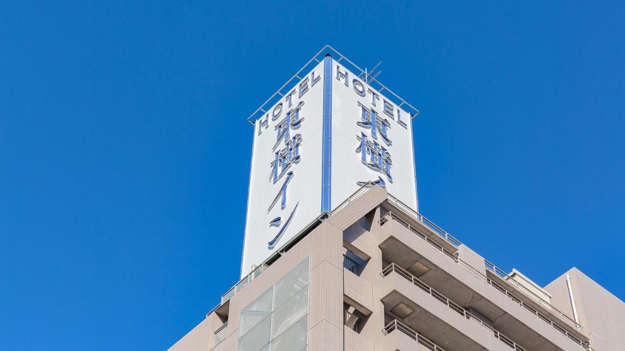 Toyoko Inn Nagoya Marunouchi Экстерьер фото