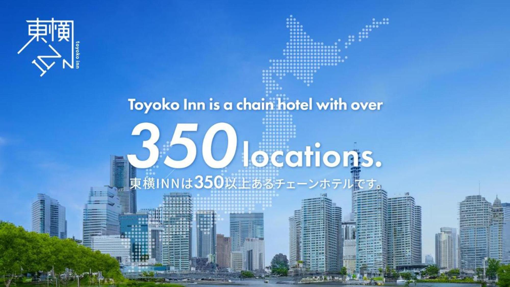 Toyoko Inn Nagoya Marunouchi Экстерьер фото