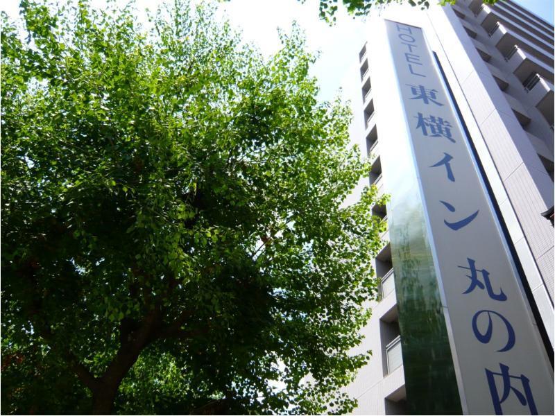 Toyoko Inn Nagoya Marunouchi Экстерьер фото